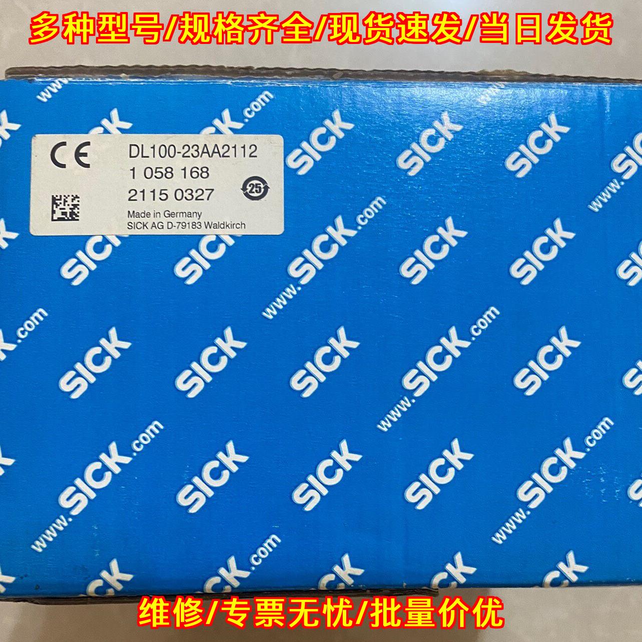 DL100-23AA2112激光测距传感器工业自动化工控检测器件议价维修