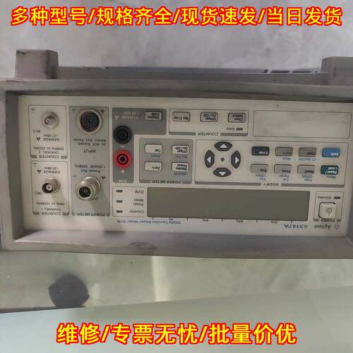 Agilent 53147A 频率计数器功率计 20GHz 功能完好可议价议价维修