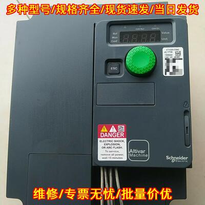 ATV320U22N4C 变频器 2.2kw 工控调速设备议价维修