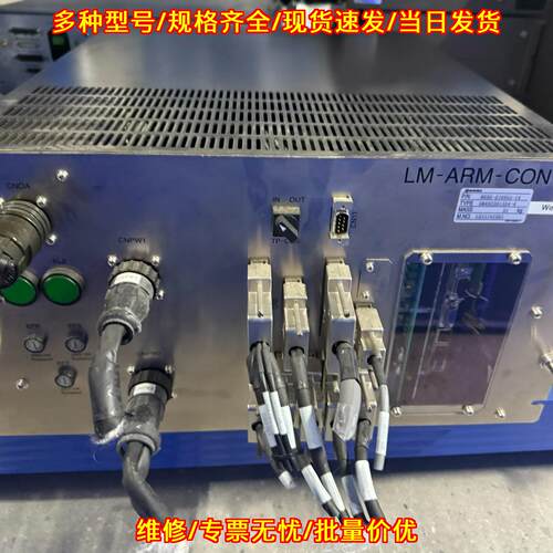 BX80-070955-14 SBX92301334-4 LM-ARM-CONT2 神钢SHINKO议价维修