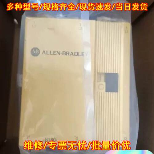B180 接触器 AB罗克韦尔工控自动化配件议价维修