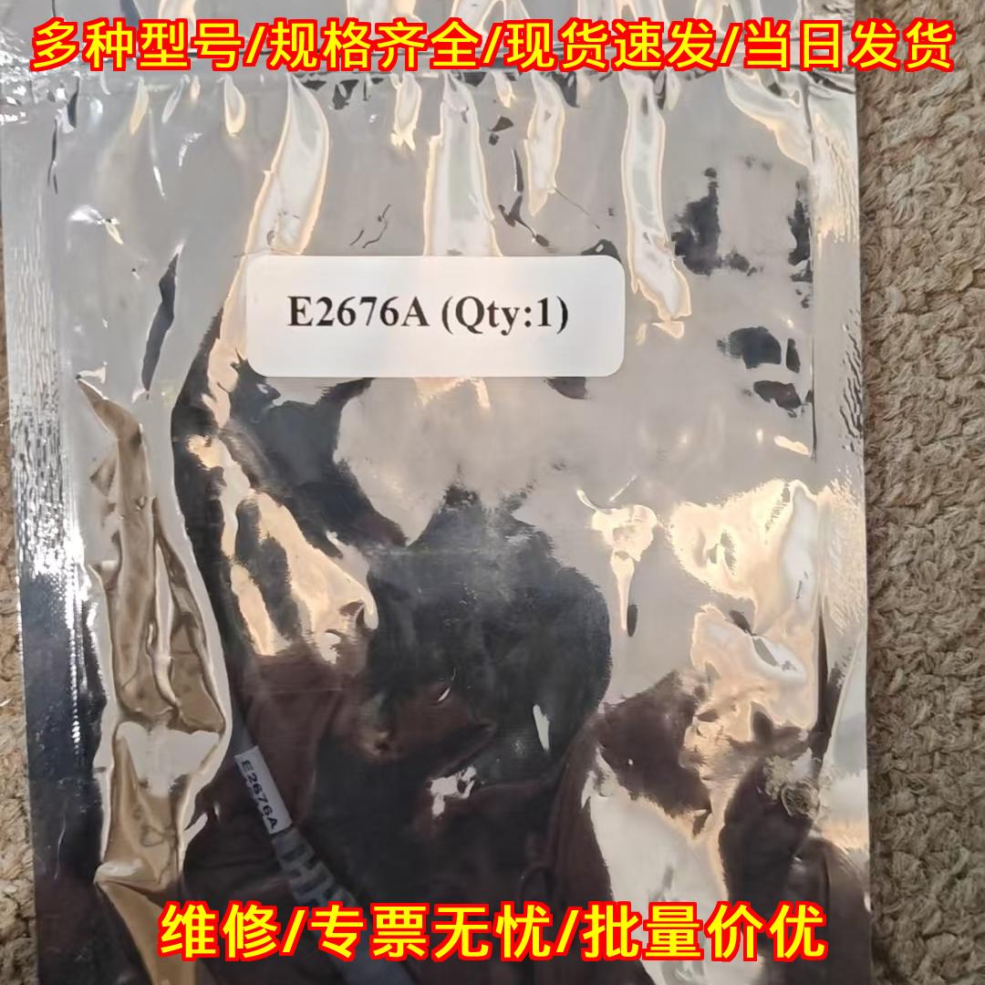 E2676A 示波器探头 agilent安捷伦单端差分点测探头 6GHz议价维修