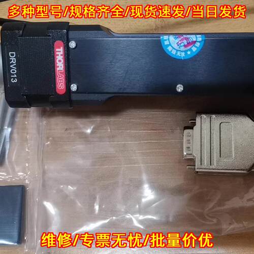 DRV013 Thorlabs索莱博梯形步进电机驱动器议价维修