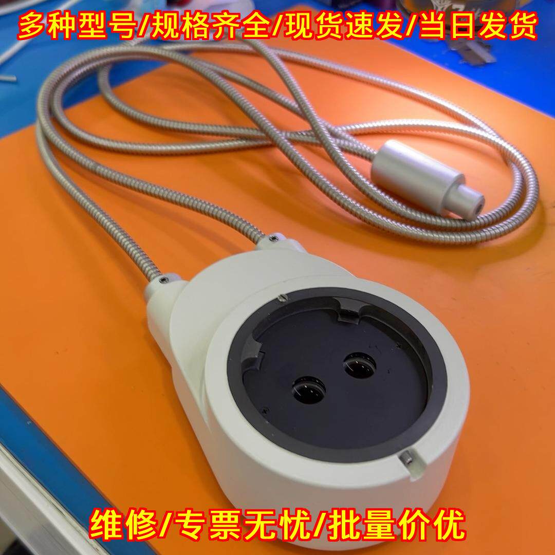 SMZ800 SMZ1000 尼康光源 显微镜适配配件议价维修