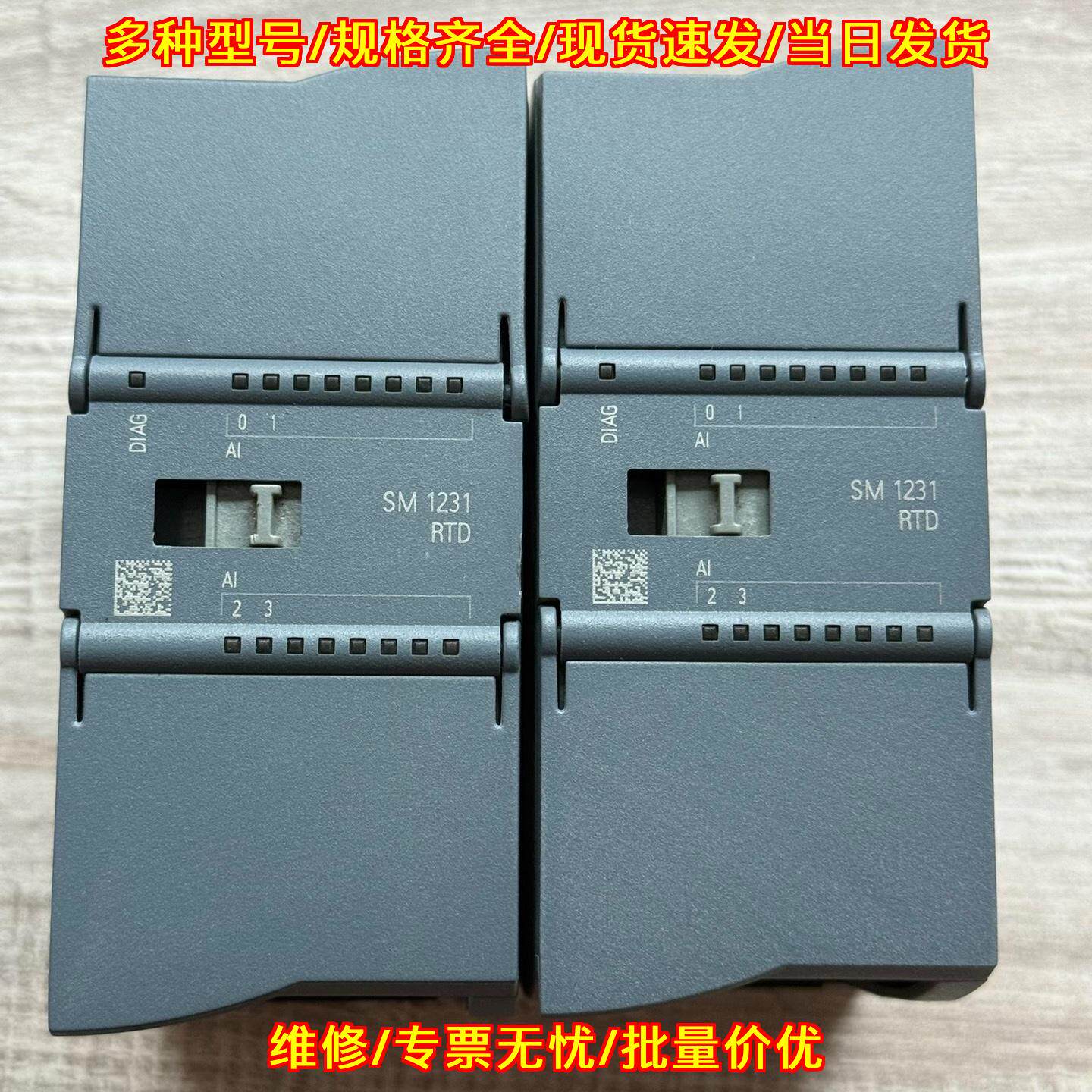 6ES7-231-5PD32-0XB0 PLC模块 SM1231 RTD工控自动化模块议价维修