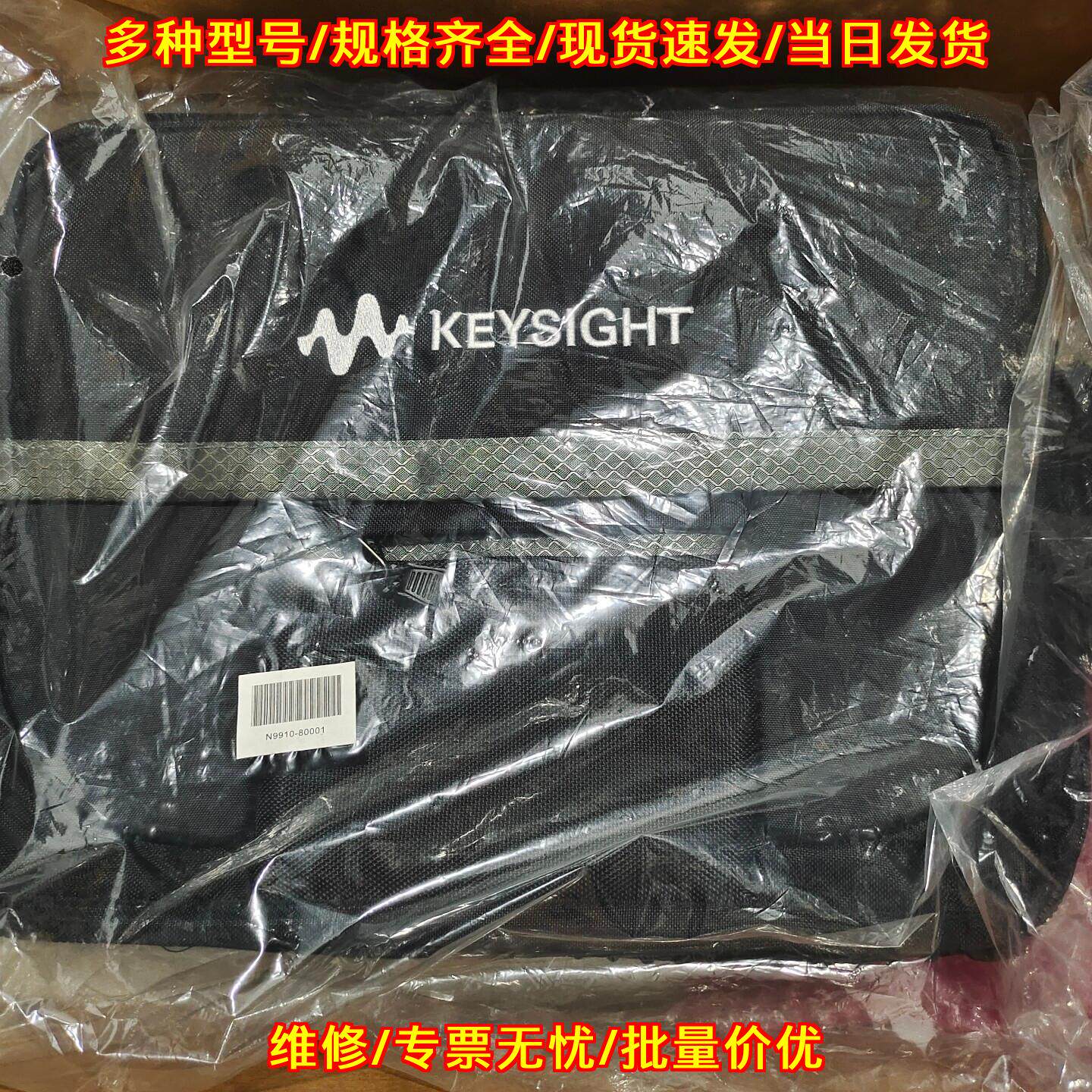 N9912A安捷伦频谱分析仪网络分析仪手持式驻波比测试仪议价维修