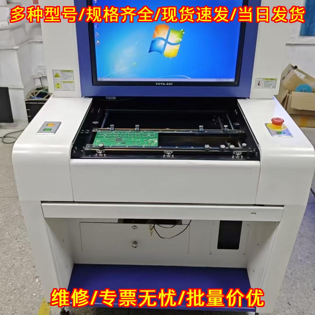 振华兴410 AOI光学检测设备 19年款 抢手货 欢迎来聊议价维修