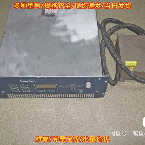 AWAVE355-4W30K 光波紫外激光器 故障机 带锈迹 无法开机议价维修
