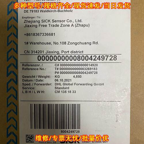 LFP0600-A5NMC 1062249液位传感器工业工控配件议价维修