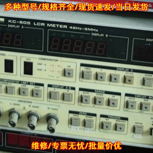 KC-605 LCR电桥测试仪 42Hz~5MHz高精度数字测试仪器议价维修