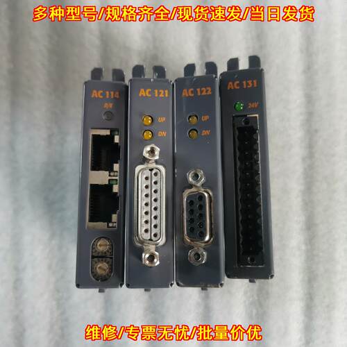8AC114 AC120 AC121 AC122 AC131 贝加莱通讯卡编码器卡议价维修