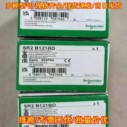 SR2B121BD PLC 工业自动化可编程控制模块议价维修