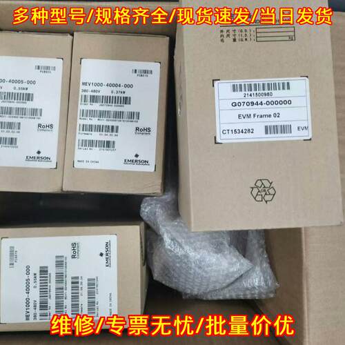 MEV1000-40007-000 工业自动化工控变频器 工业驱动配件议价维修