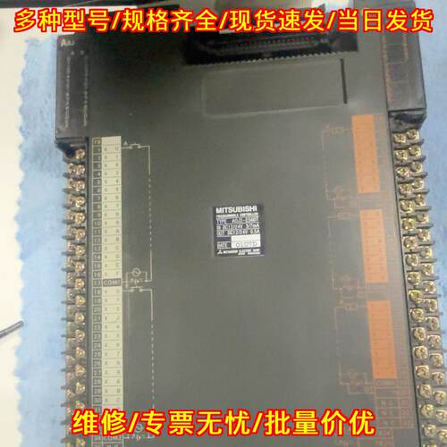 A0J2-E56DT A0J2-E28DS A0J2HCPU PLC控制器套装议价维修