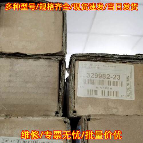 LS476C 370 LS406 420 海德汉光栅尺 工控位移测量配件议价维修
