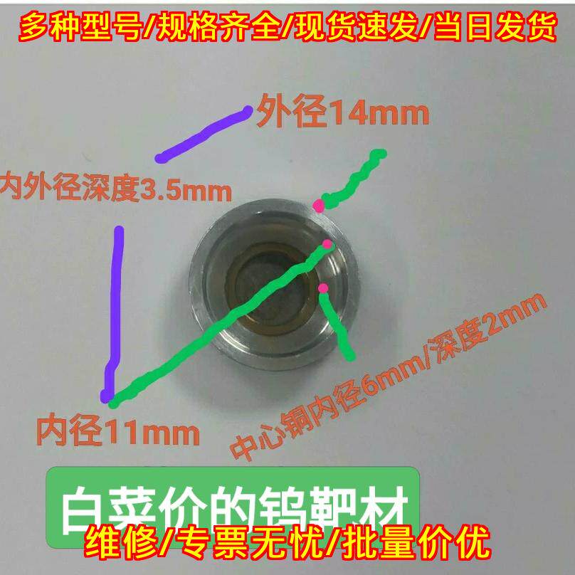 X-TEK Compact x-ray 100KV 钨靶材 NIKON工业X光机配件议价维修