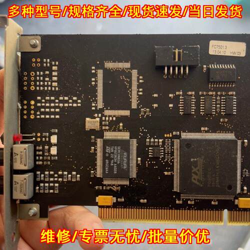 FC7501-0000 FC7502 BECKHOFF 工控PC板卡议价维修