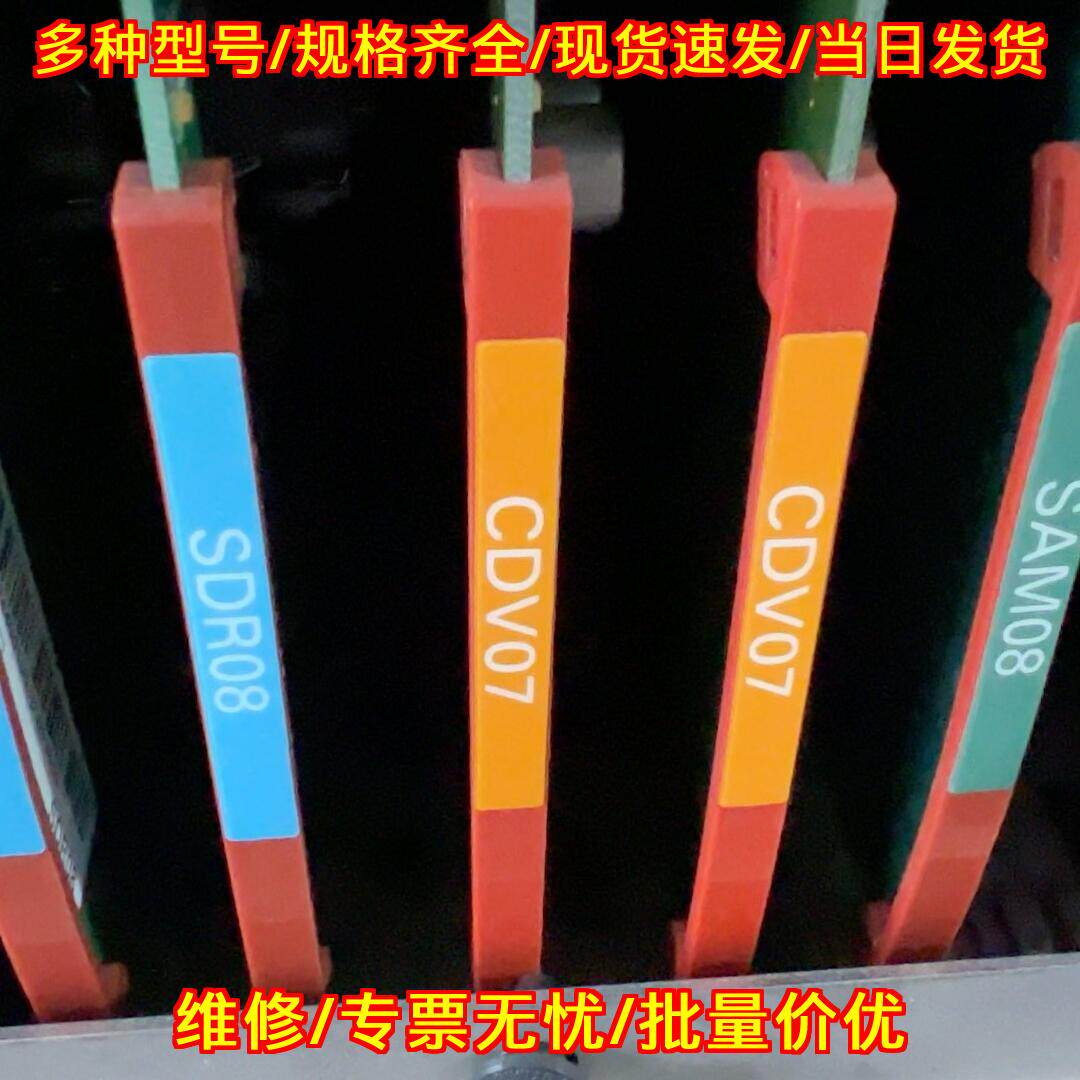 CDV07艾崧电台高清解码板议价维修