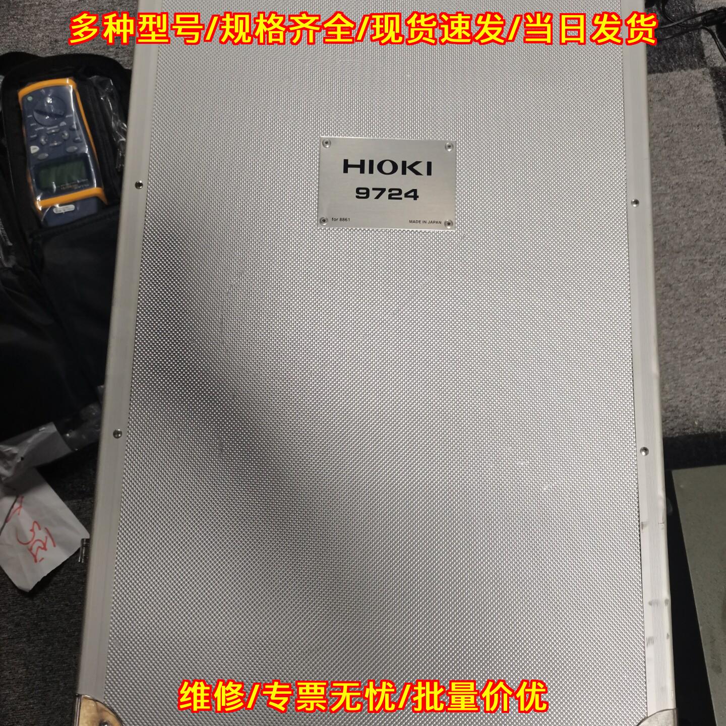 9724 8861-50 示波器存储记录仪 Hioki日置配8956卡议价维修