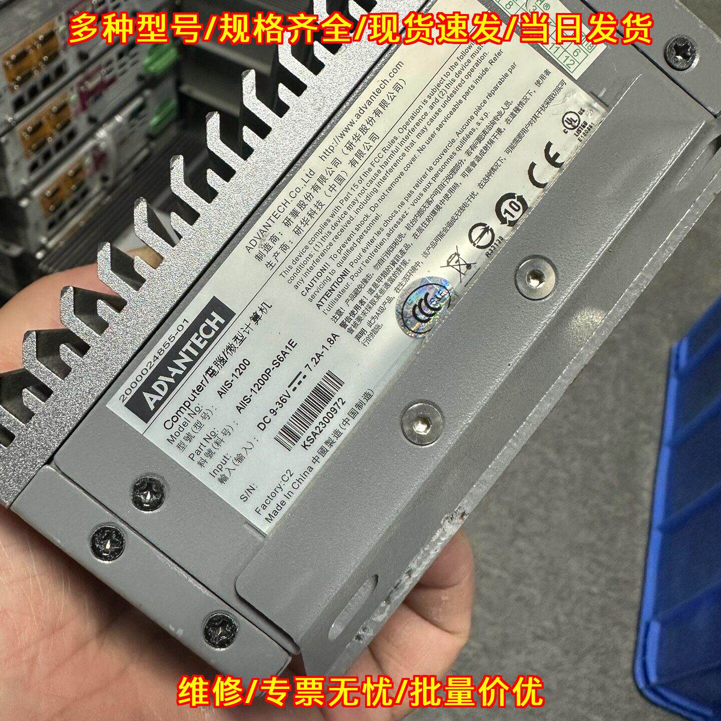 AIIS-1200P-S6A1E 迷你工控电脑主机 N3160 8G 128G 包邮议价维修