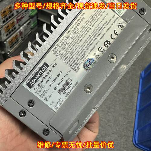 AIIS-1200P-S6A1E 迷你工控电脑主机 N3160 8G 128G 包邮议价维修