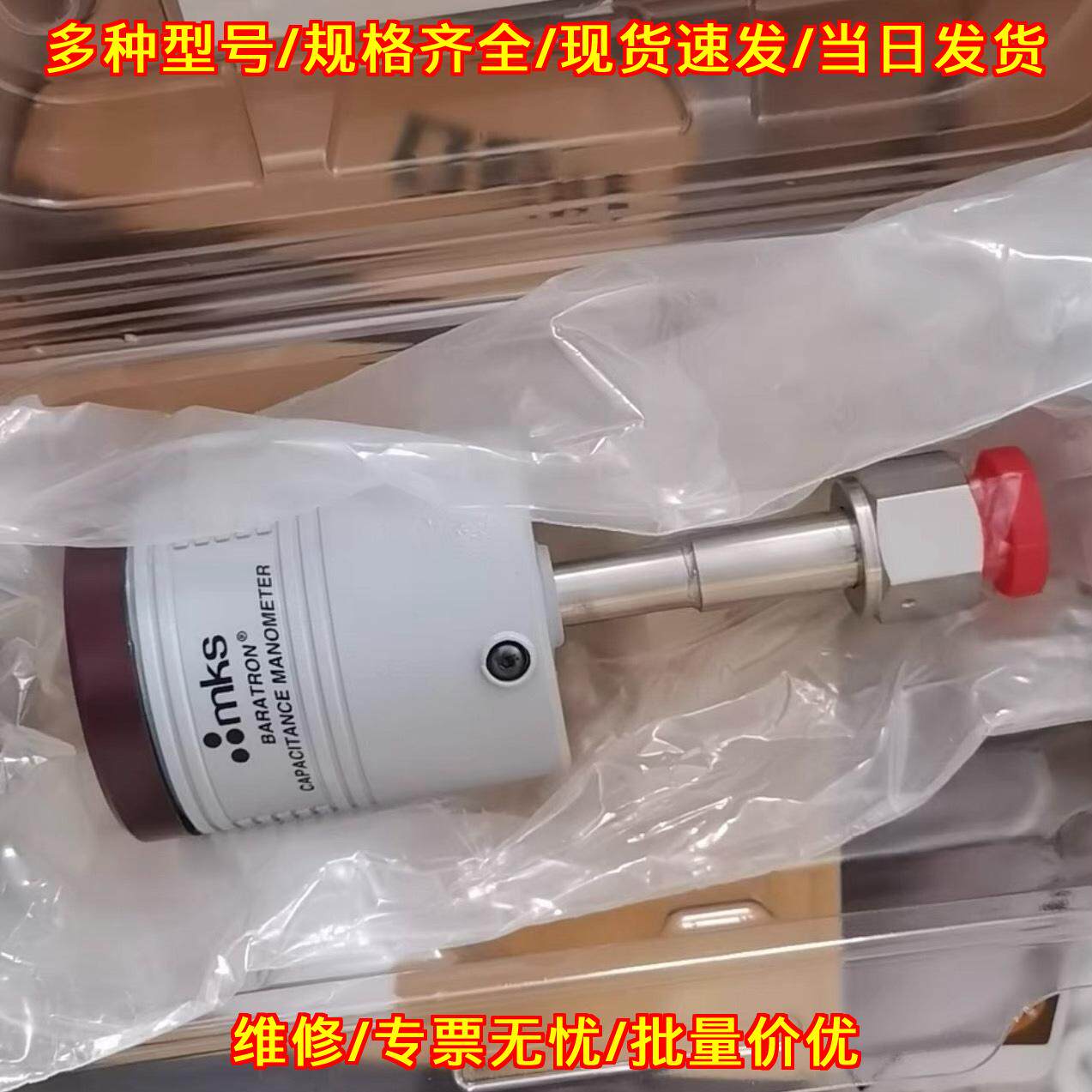 626C11TBE MKS电容压力计 工业真空测量器件议价维修