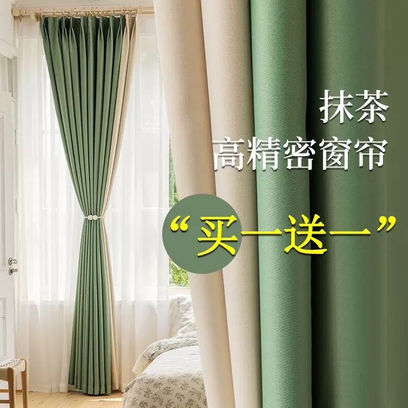 盛沫遮光现代卧室现代窗帘垂感