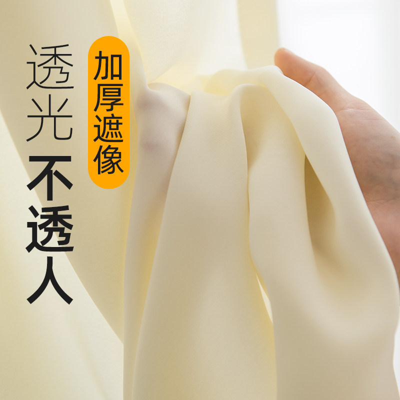 窗帘纱帘透光不透人天丝绒纱阳台白色垂感雪纺窗纱沙帘房间白纱