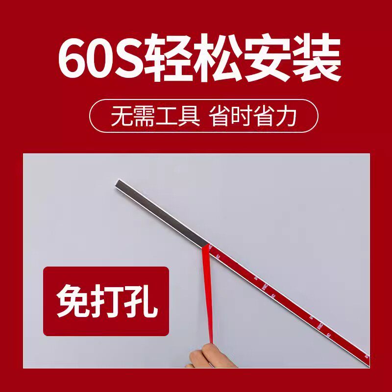 免打孔窗帘轨道安装粘滑道门帘滑轨导轨顶侧装学生宿舍遮挡帘子图片