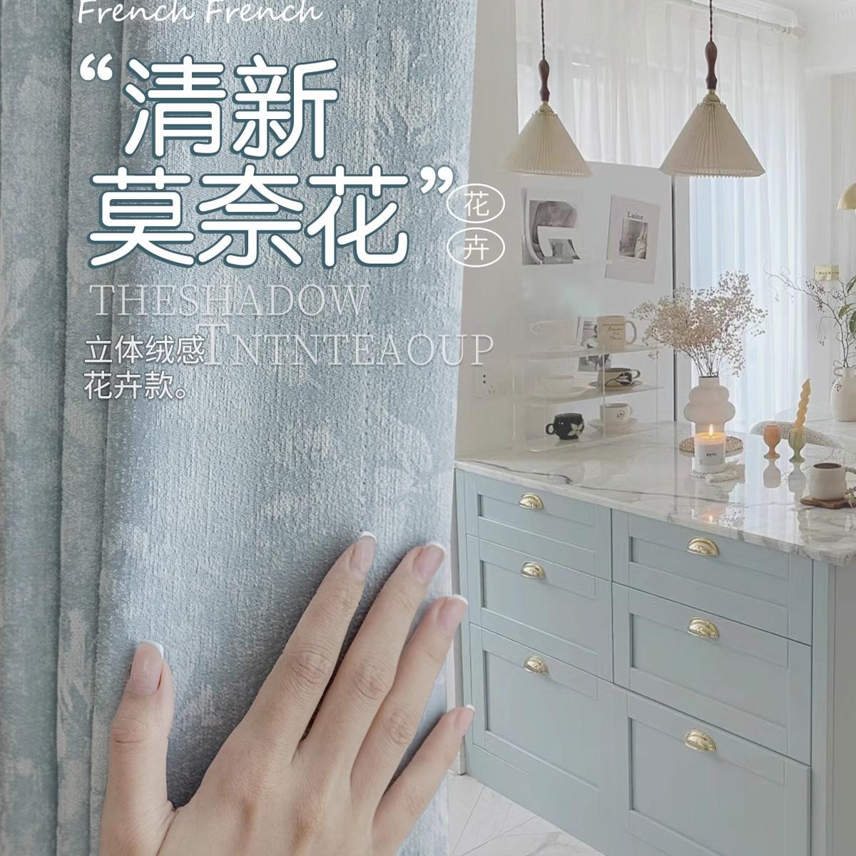 法式窗帘遮光2024新款雪尼尔卧室轻奢现代简约客厅高级感唐顿庄园