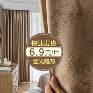 窗帘布2021新款 遮光隔热窗帘北欧简约挂钩式 卧室阳台全防晒遮阳布