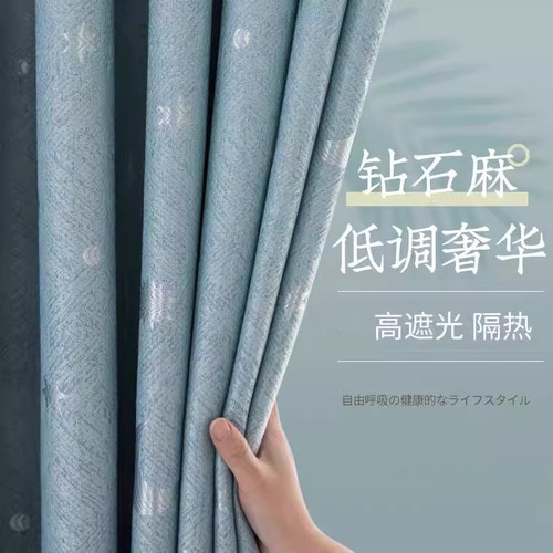 遮光成品清货现代简约卧室窗帘