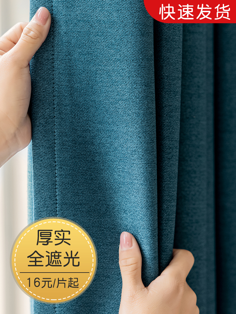 盛沫遮光双面麻卧室现代厚布拉格