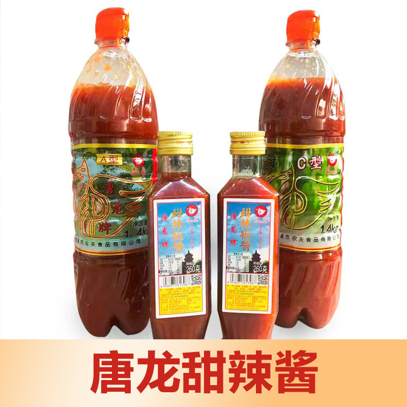 唐龙甜辣酱小吃蘸酱闽南蘸酱