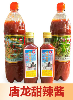 唐龙甜辣酱辣椒酱闽南泉州晋江石狮280g罐装咸饭拳头母用甜辣酱
