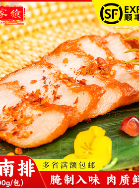 海味脆南排300g猪颈肉松板肉烧烤油炸西餐厅酒店半成品预制菜食材