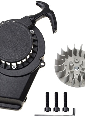 2冲47cc 49cc黑色手拉器+飞轮组合适配迷你越野自行车踏板车