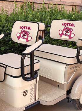 雅迪C50C60C70C80C13EC16C18休闲三轮车座套四季通用全包坐垫套罩