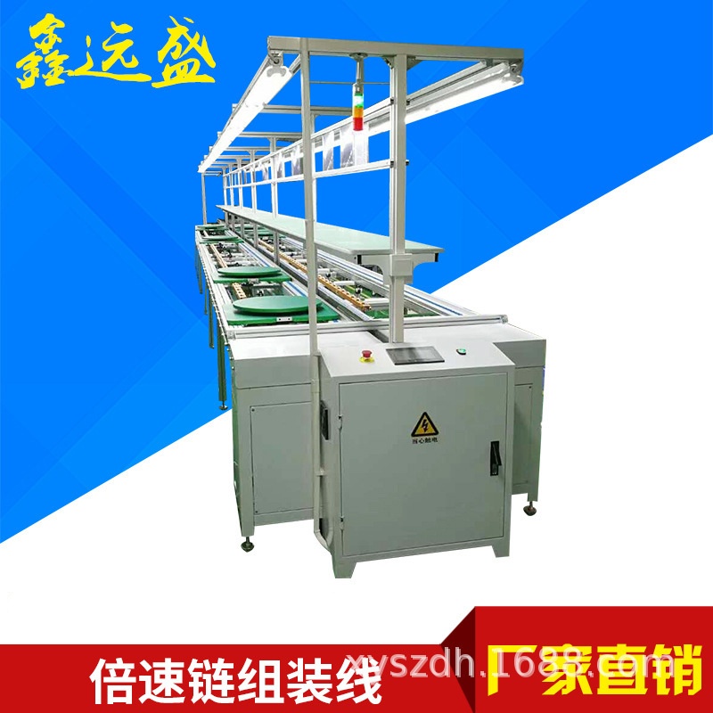 生产线车间流水线倍速链组装自动化防静电传送带锂电池总装线定制