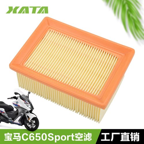 适配踏板摩托车C650GT C600 C650 SPORT空气滤芯滤清器空滤