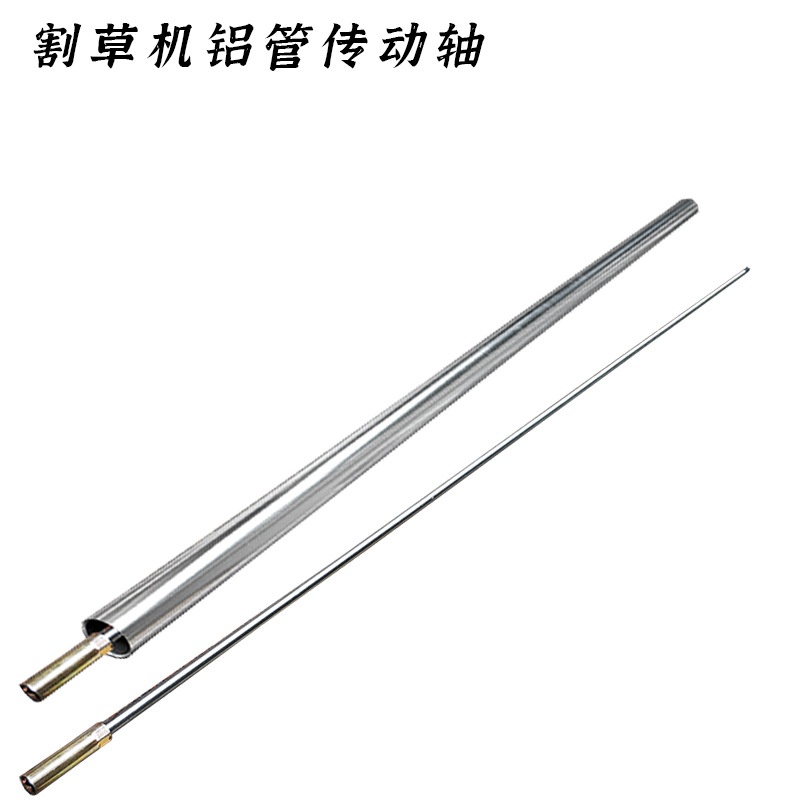 割草机配件铝管工作杆内带含油轴承1530 9齿汽油割灌机硬轴传动轴