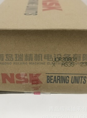 N-S-K 立式带座轴承单元 UCP208D1 轴承座P208 + 轴承UC208D1