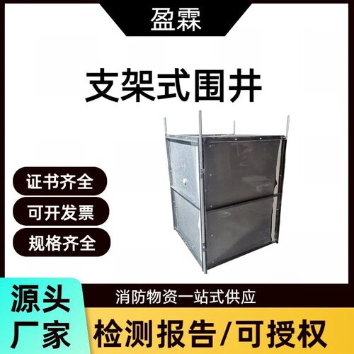反滤围板组合式围井墙抗洪救灾PVC支架式围井可拆卸装配式