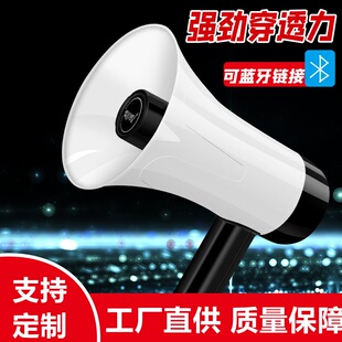 手持锂电喊话器叫卖喇叭地摊大声公广播喊话筒扩音机大音量