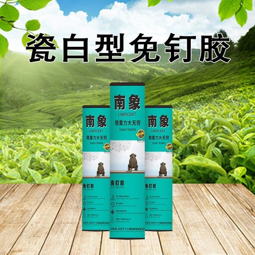 厂家供应一哥南象免钉胶强力瓷砖胶玻璃胶瓷砖粘结剂门窗胶装饰胶