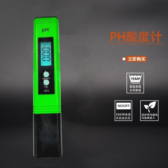 绿色ph酸度计水质检测仪 ph值测试笔ec电导率水质检测笔tds笔新款