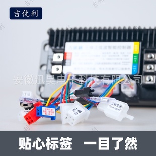 1500W 电摩控制器48V60V72V500W 正弦波静音模块外卖推荐 锂电改装