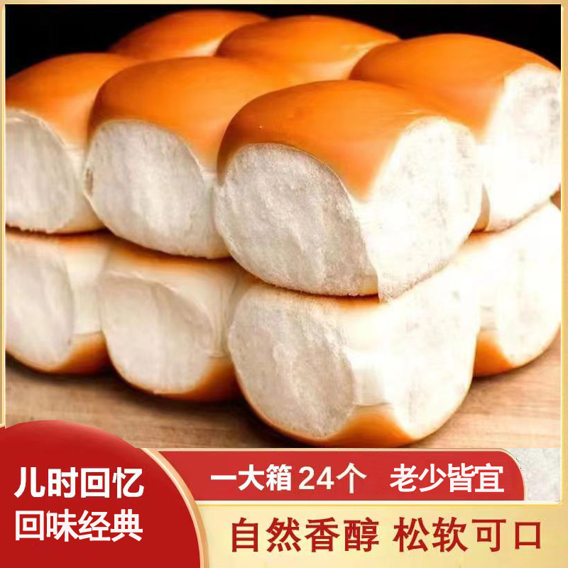300g*2袋经典怀旧老面包家庭实惠装老式早餐面包