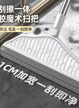 硅地刮扫灰神器干湿两用