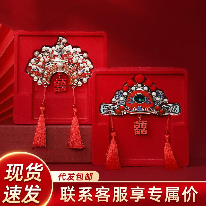 结婚冰箱贴中式国潮喜字贴